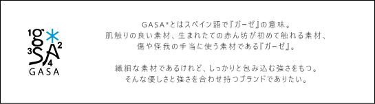 GASA*